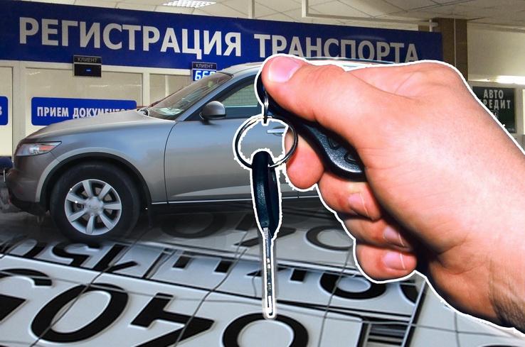 переоформление