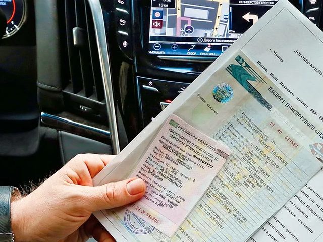 Внесение изменений и восстановление ПТС и СТС
